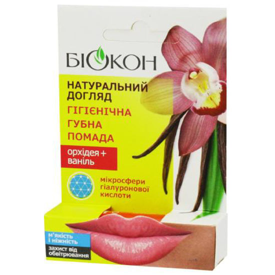 Гигиеническая помада Орхидея + Ваниль 4.6 г Натуральный уход